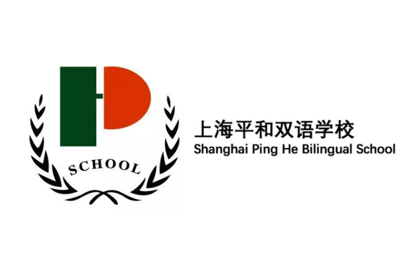 Shanghai Pinghe Bilingual School