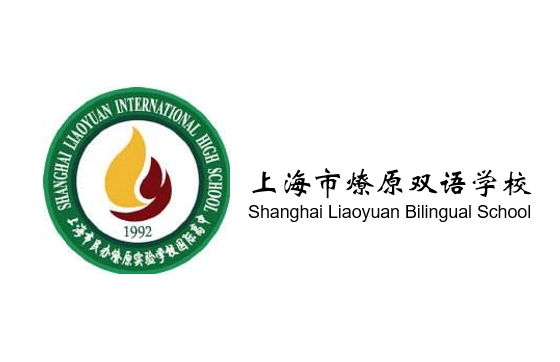 Shanghai Liaoyuan International School