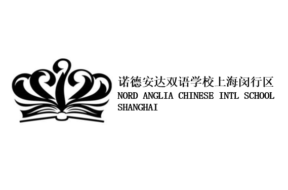 Nord Anglia Chinese International School (Minhang)